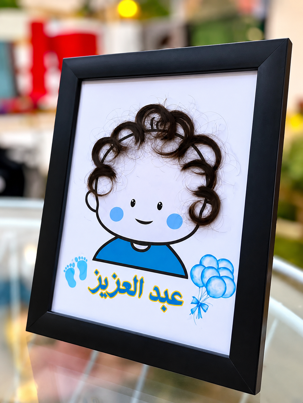 كادر خصلات الشعر لطفلك