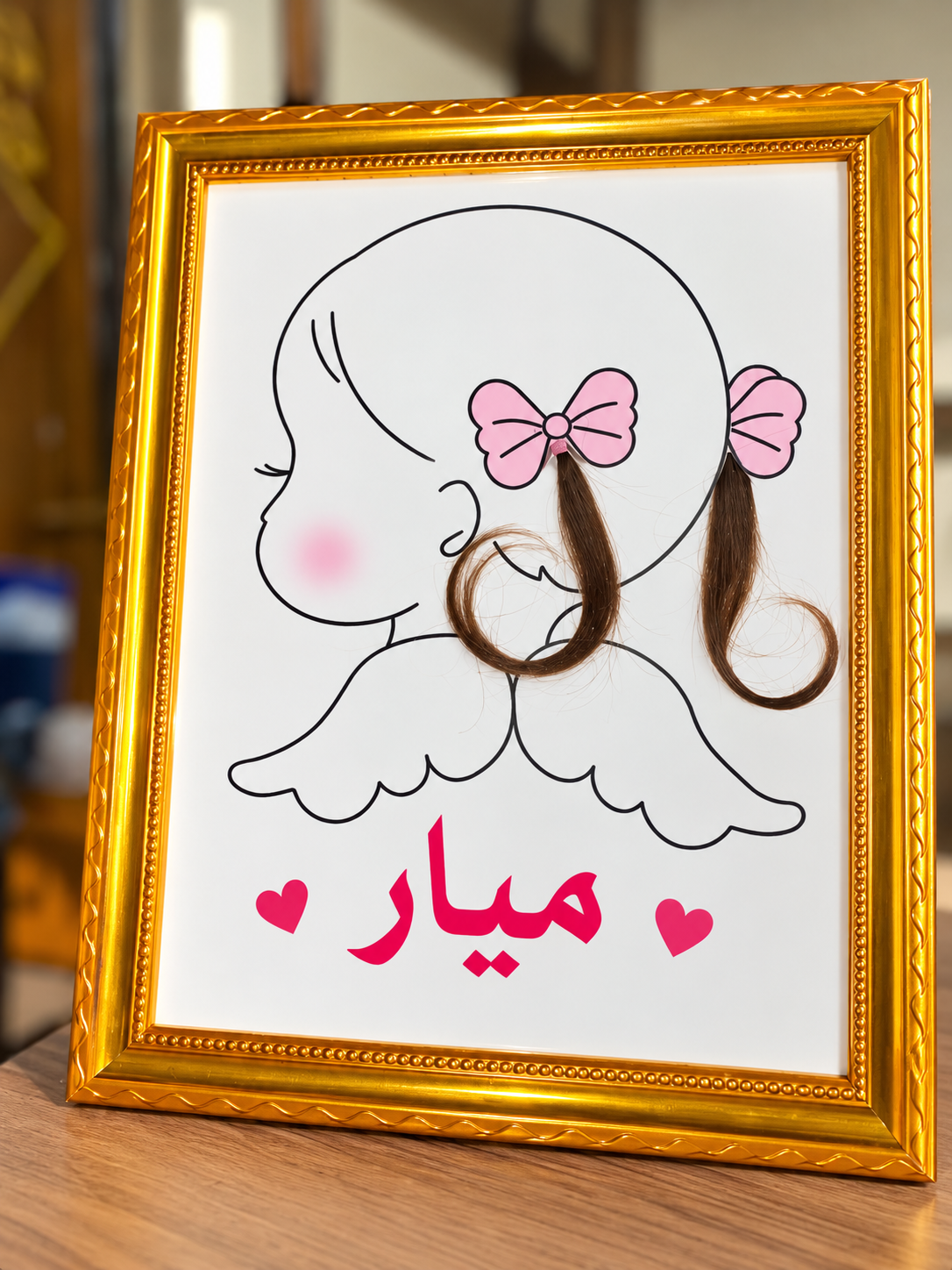 كادر خصلات الشعر لطفلك